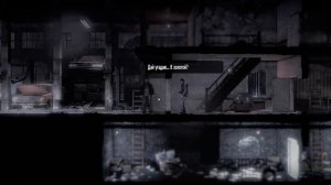 This War of Mine, Fading Embers DLC, Прохождение № 6.