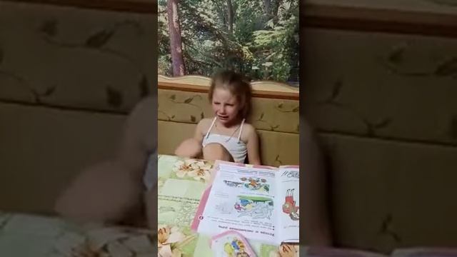 Первый класс. Первое домашнее задание. смотреть онлайн