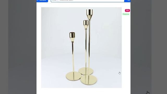 Фото 360 подсвечник золотистый OZON смотреть онлайн