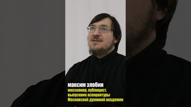 Хочу сделать ДОБРО!!! Видит ли это ГОСПОДЬ? #МаксимЗлобин