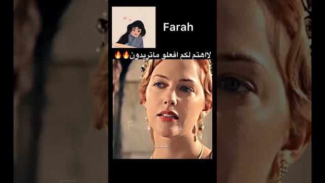 لااهتم لكم افعلو ماتريدون🔥السلطان يحبني❤️حريم السلطان смотреть онлайн