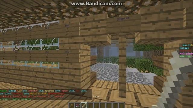 #1.Готовая сборка сервера minecraft 1.5.2 с плагинами+Spawn смотреть онлайн