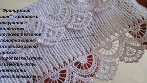"Инь-Янь" и "Французский шик" - Невероятно крутая и фантастично красивая отделка вязаного изделия