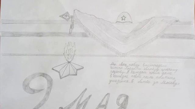 проект День Победы 2в класс, МОУ СОШ №16 с. Александровского Ставропольского края смотреть онлайн