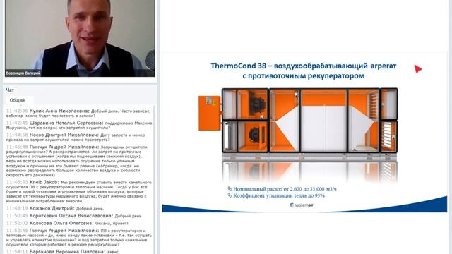 Обеспечение микроклимата и энергосбережение в крытых плавательных бассейнах. Нормы проектирования. смотреть онлайн