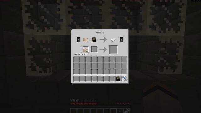 алтаир-играет в майнкрафт- прохождение карты рождественское приключение
