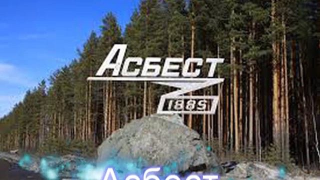 Самые экологически грязные города России. 2016