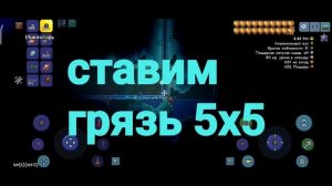 Как сделать самую эффективную ферму хлорофита в терарии