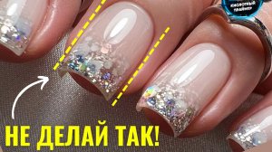 ГЛАВНЫЕ ОШИБКИ ВЫРАВНИВАНИЯ ногтевой пластины базой гелем для НОВИЧКОВ! ИДЕАЛЬНЫЕ БЛИКИ!