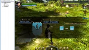 Игра в два окна для любой игры (Демонстрация запуска на примере Dragon Nest)