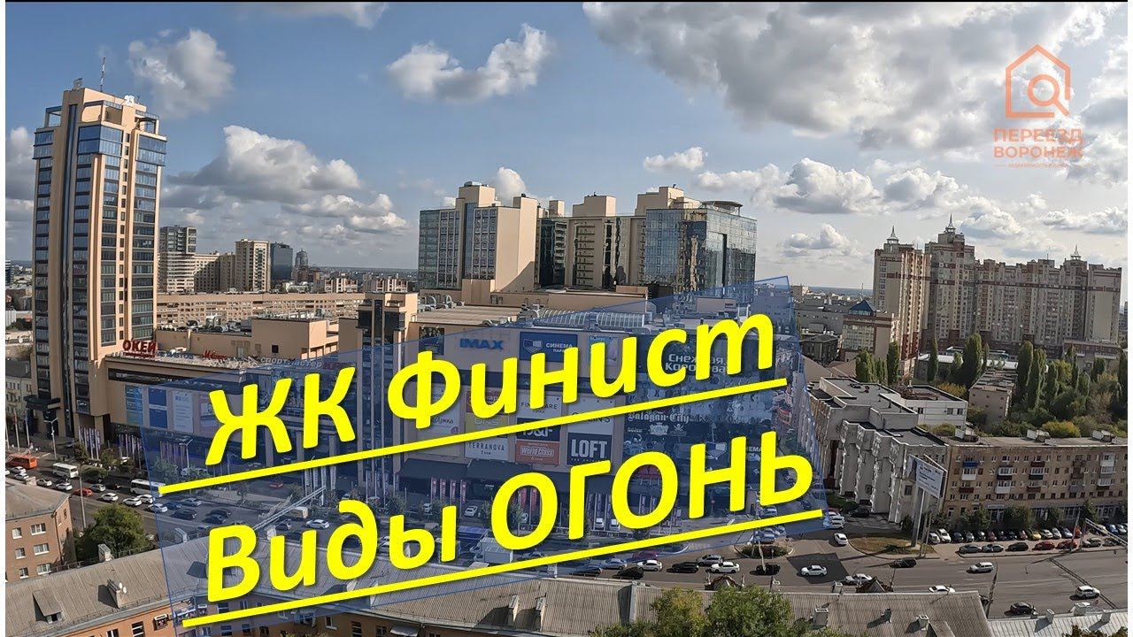 ВИДОВАЯ квартира в ЦЕНТРЕ! Есть всё: РЕМОНТ,  МЕБЕЛЬ, ТЕХНИКА.