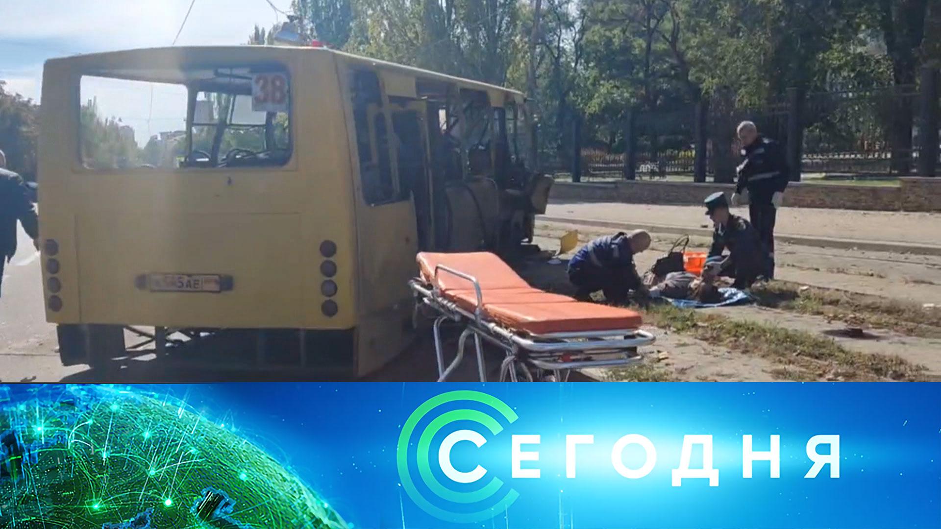Новости сегодня последние свежие события первый канал. Взорванный автобус на Украине. Автобус в Донецке взорвали.