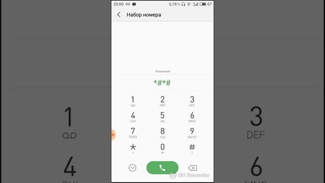 Инженерное меню (meizu m3 note) смотреть онлайн
