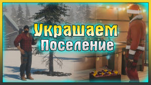 Садим деревья в Поселении! Саженец Дуба, Сосны и Сакуры! Last Day on Earth: Survival