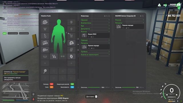 СКОЛЬКО МОЖНО ЗАРАБОТАТЬ ЕСЛИ СОБИРАТЬ КАМНИ НОЧЬЮ GTA 5 RP RADMIR смотреть онлайн