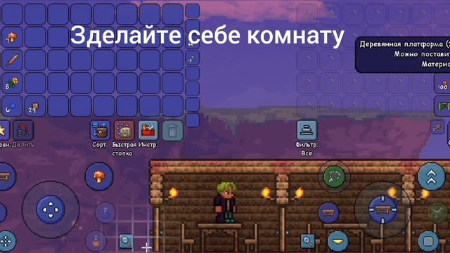 Как нагибать (ЛЕГКО) игру Terraria на Hard mode смотреть онлайн