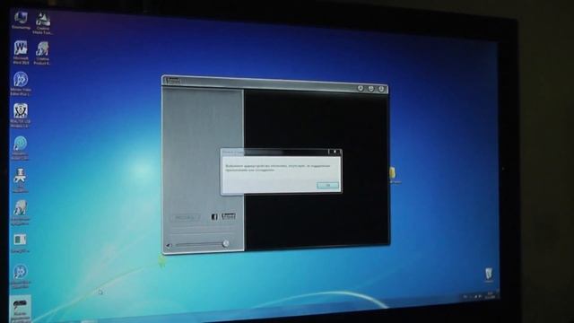 Подробная инструкция установки звуковой карты SOUND BLASTER OMNI 5.1 смотреть онлайн