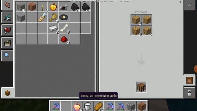 Приключения в мире minecraft часть 2 смотреть онлайн