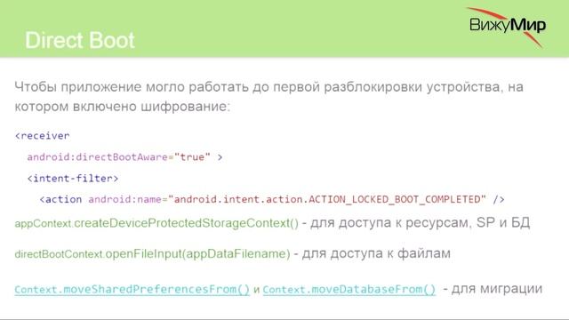 Денис Неклюдов. Держи свое приложение на волне новинок смотреть онлайн
