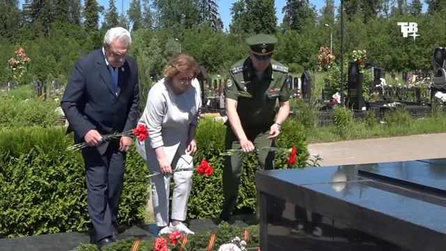 День памяти и скорби