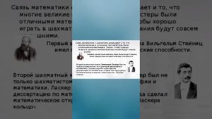 Цитаты великих шахматистов.Мудрость шахматистов