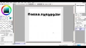 ?Текст - это просто? - SAI