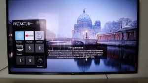 Скрытая функция пульта для тв LG: прокачай пульт за считанные минуты!