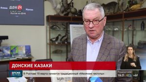 Новая книга по истории донского казачества