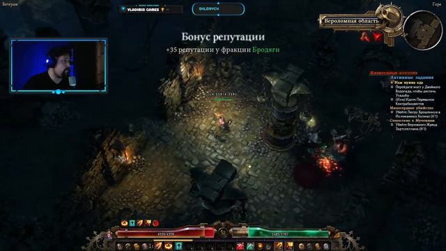 Стрим | Grim Dawn #2 | Искоренитель | Смотрим, фармим, радуемся |