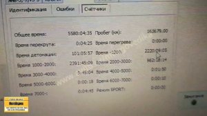 Прошивка ГАЗ Газель Бизнес с Микас 12.3 42164.3763001. Прошивка евро2 без проблем заводского софта