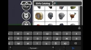 Как сделать хэдлес в адопт ми без доната?