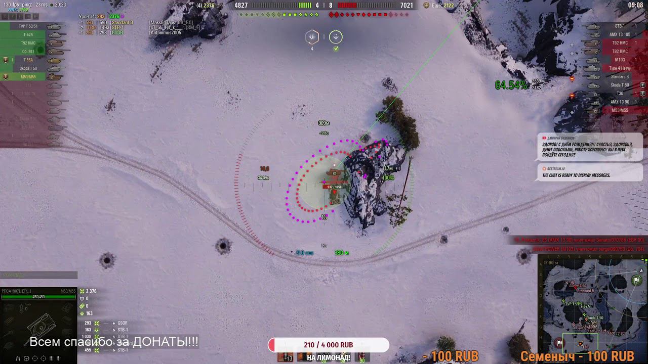 Днь рождения ПУБГ и ВоТ. Играем и играем!!!