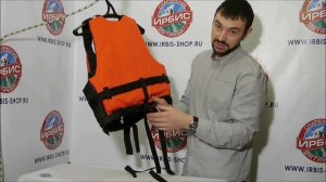 Жилет спасательный Вольный Ветер Каскад