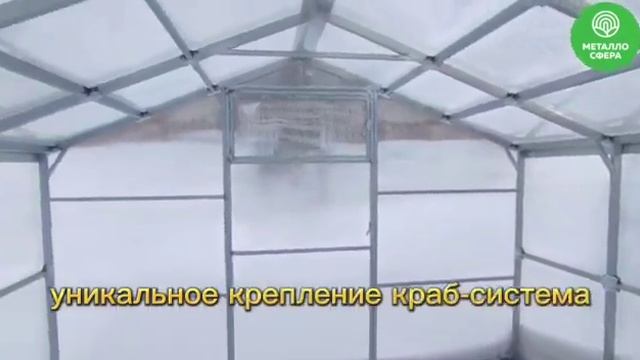 Теплица Терем