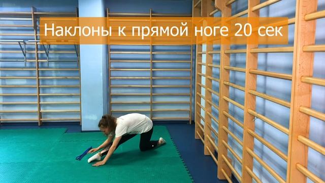 ОФП для детей | Гимнастические упражнения дома | ДЗ 8 смотреть онлайн