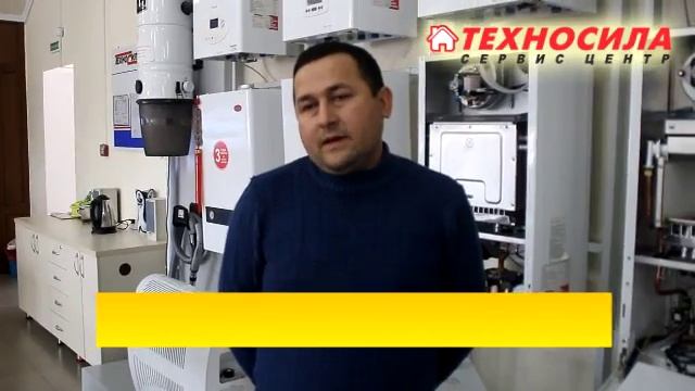 Отзыв установщика отопительных котлов в Сайраме. Стаж работы более 10 лет.