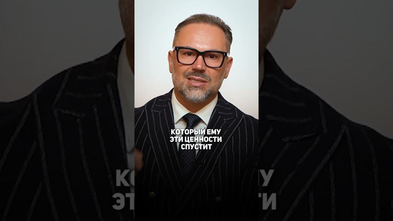 Авторитет для мужчины #психология #шахов #семья смотреть онлайн