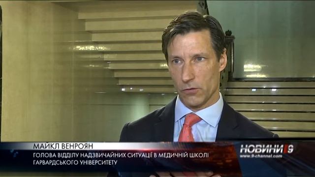 Тренінг NATO Science for Peace and Security Programme почався у Дніпрі