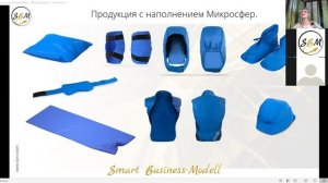 Встреча 2. Вебинар со Светланой Крисько. Об изделиях с микросферами (31.03.2022)