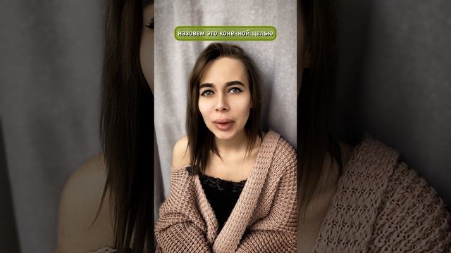 Принцип работы матрицы судьбы (матрица души)
