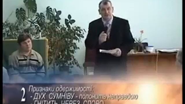 Александр Попчук - Изгнание демонов | Проповедь