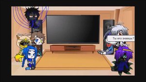 Реакция Стар сансов и Бед гайс на тик ток (+1 моё; дискример в описании)