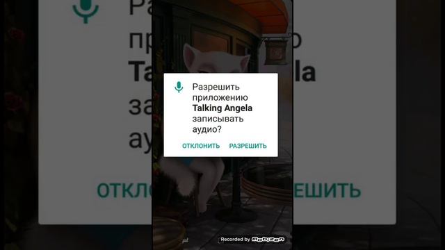 Приложение загрузка Анжела говорящий скачать бесплатно игру мобизен сегодня говорящий том