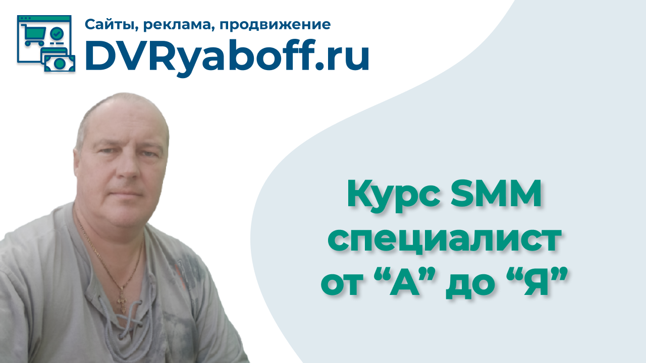 Повторяющиеся продажи