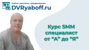 Повторяющиеся продажи