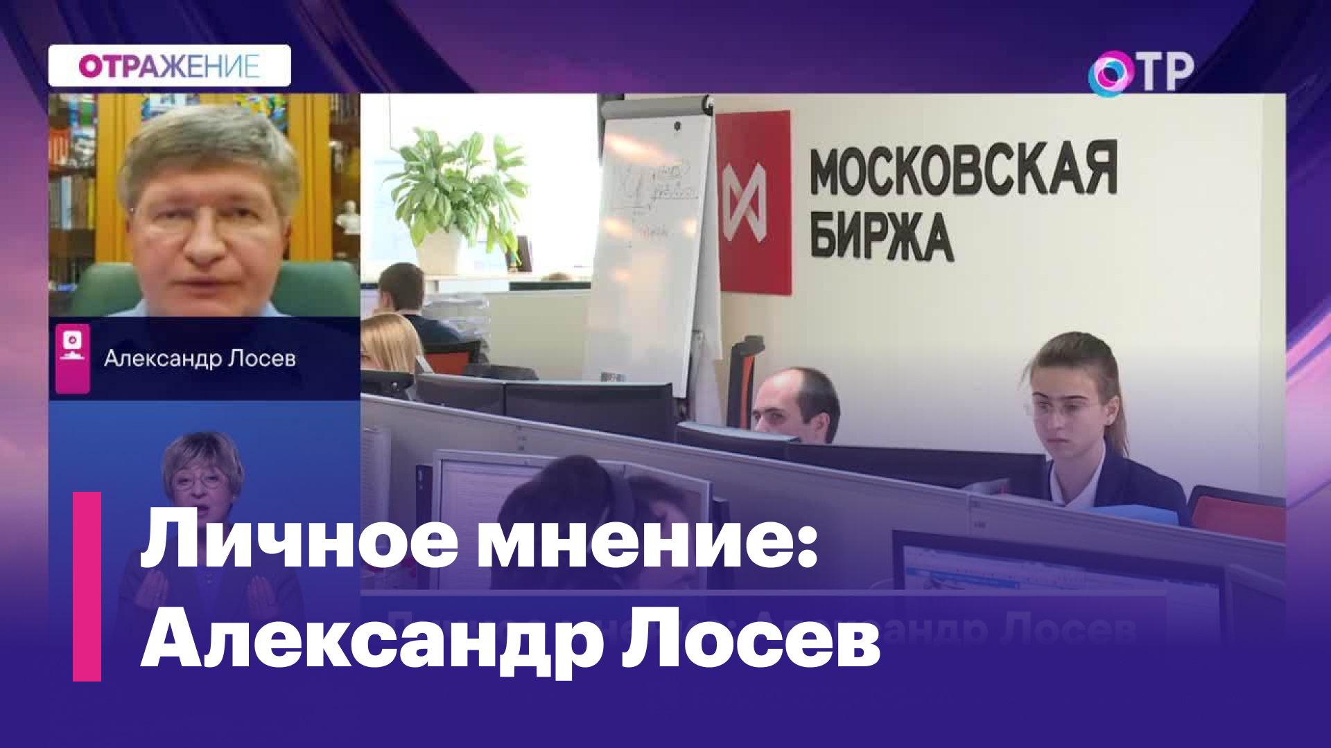 Возможно ли повторение глобального экономического кризиса 2008 года?