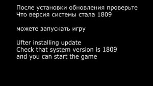 Metro Исход не работает RTX решение проблемы