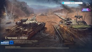 «КРАСНАЯ ФУРИЯ» ● МИР ТАНКОВ ● МАРАФОН ОСТАЛОСЬ 6 ДНЕЙ