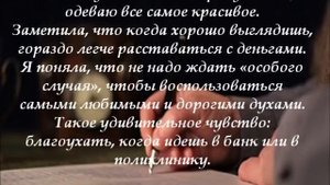 Письмо 83 летней женщины своей 60 летней подруге, которое стоит прочитать каждому