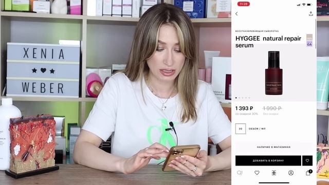 НОВИНКИ УХОДА в ЗОЛОТОМ ЯБЛОКЕ ❌Как этим пользоваться⁉️НОВИНКИ УХОДА в ЗОЛОТОМ ЯБЛОКЕ ❌Как этим поль смотреть онлайн